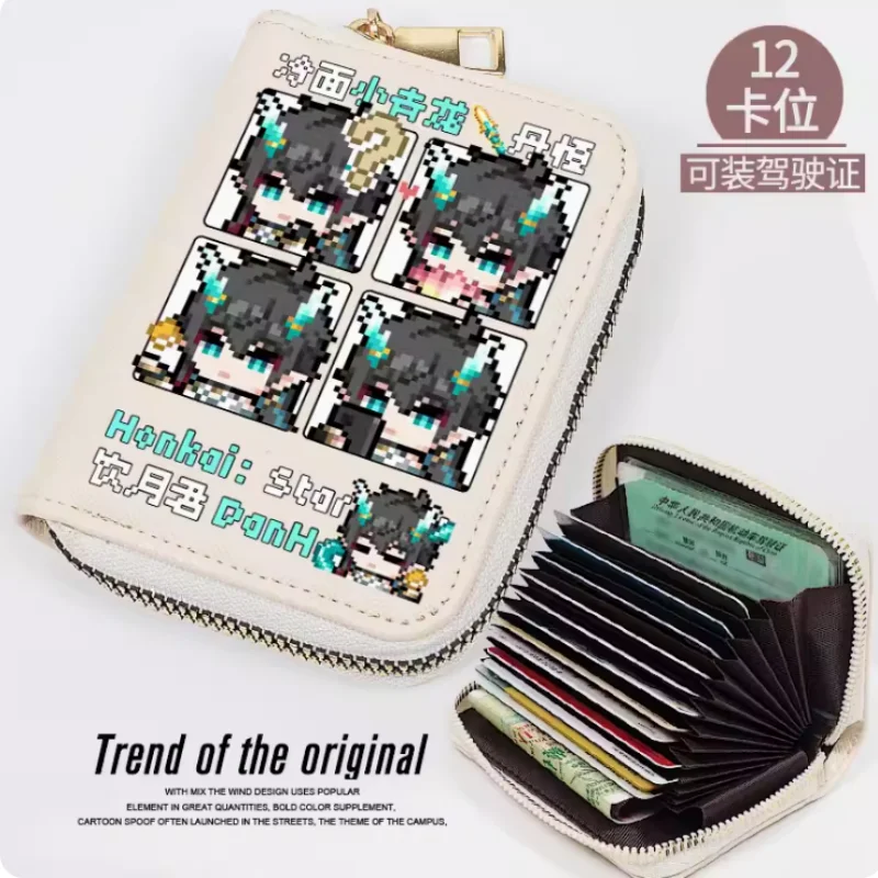 Аниме Honkai: Star Rail Dan Heng модные кошельки на молнии ПУ кошелек держатель для карт