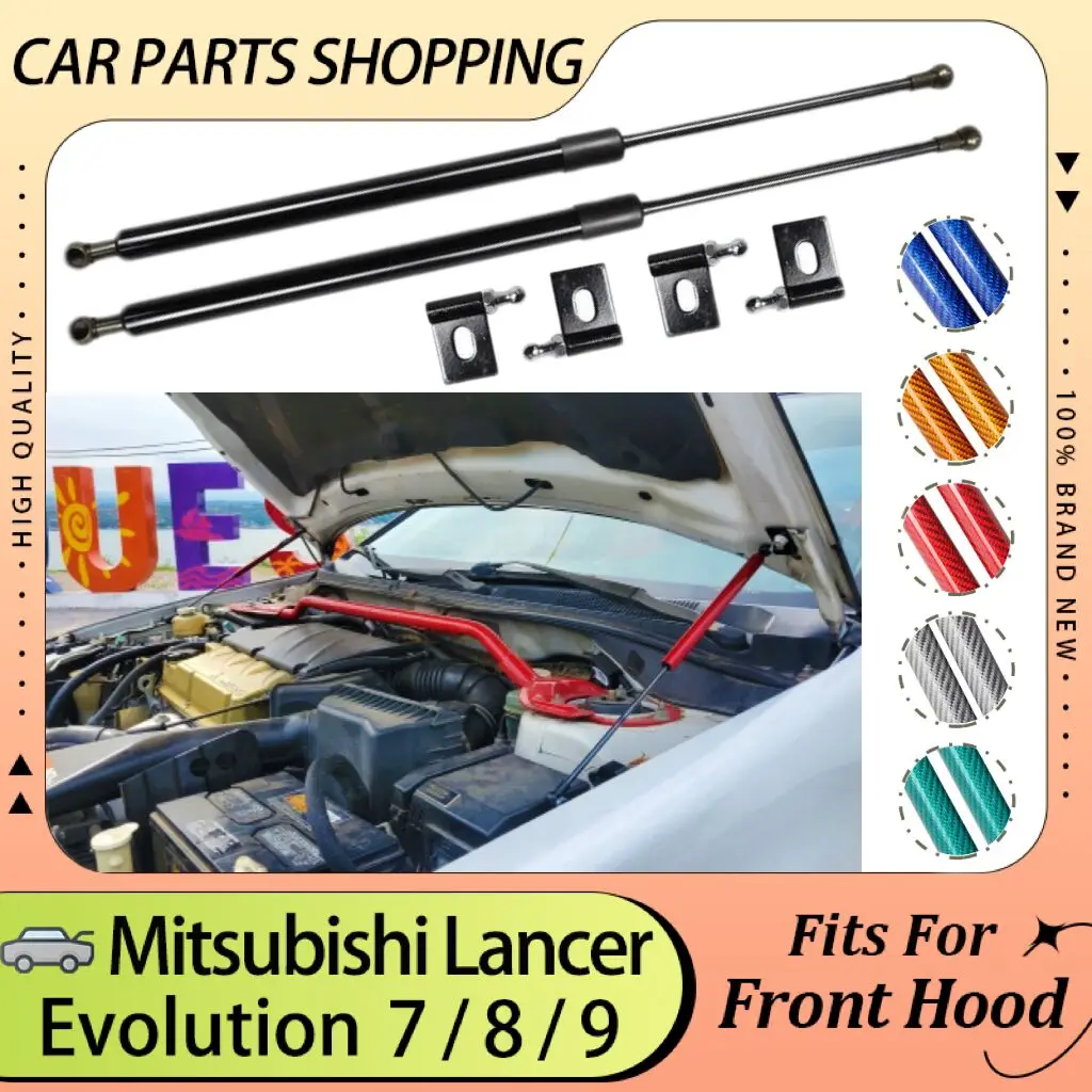 Для Mitsubishi Lancer Evolution EVO 7 8 9 2001-2008 передняя крышка капота газовые стойки подъемные опорные стержни цилиндры амортизатор поршень Для Mitsubishi Lancer Evolution EVO 7 8 9 2001-2008 передняя крышка капота газовые стойки подъемные опорные стержни цилиндры амортизатор поршень