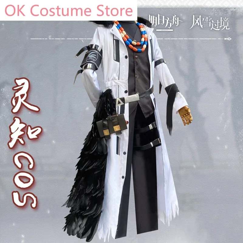 Фото Аниме Arknights Gnosis Начальная кожа игровой костюм Красивая униформа Косплей Костюм Хэллоуин Карнавал Праздничная вечеринка наряд любой размер №1