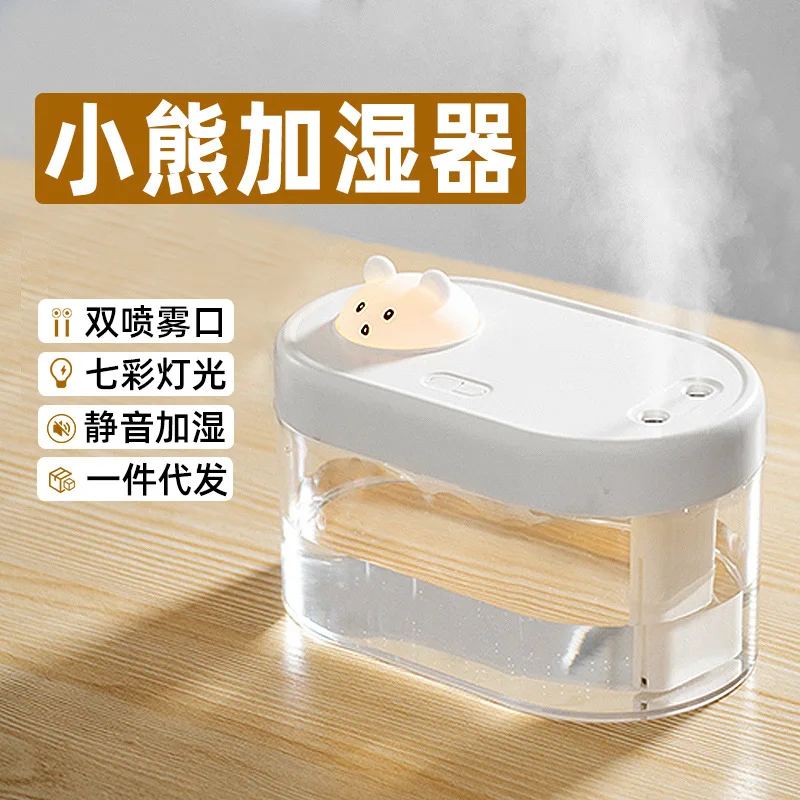 

Difusor Aceite Esencial Sin Agua Creative New High-capacity Adorable Humidifier Household Bedroom Heavy Fog Aromatherapy Small