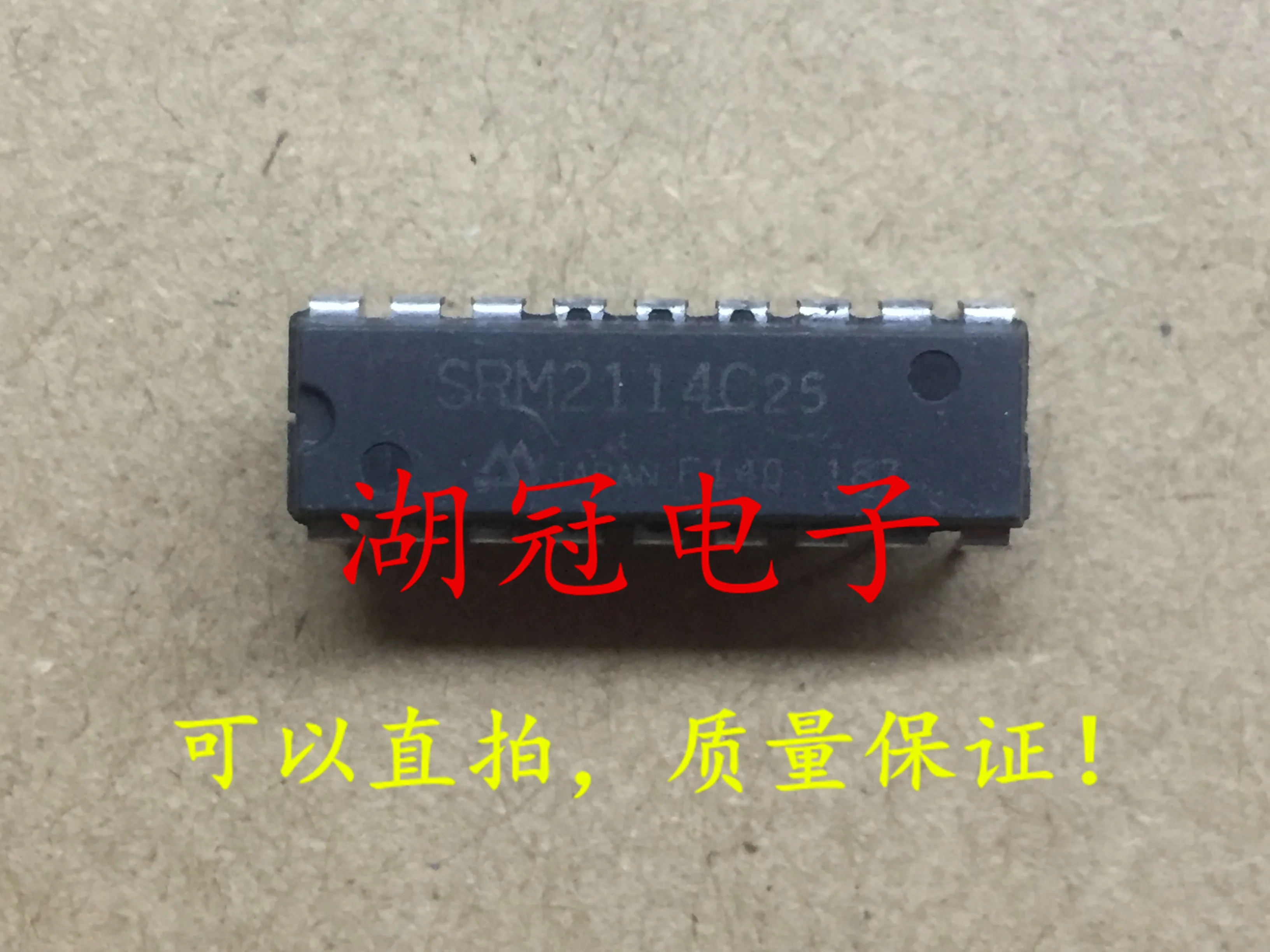 

10 шт. Оригинальный Новый SRM2114C25 DIP протестированный хорошо SRM2114CL7