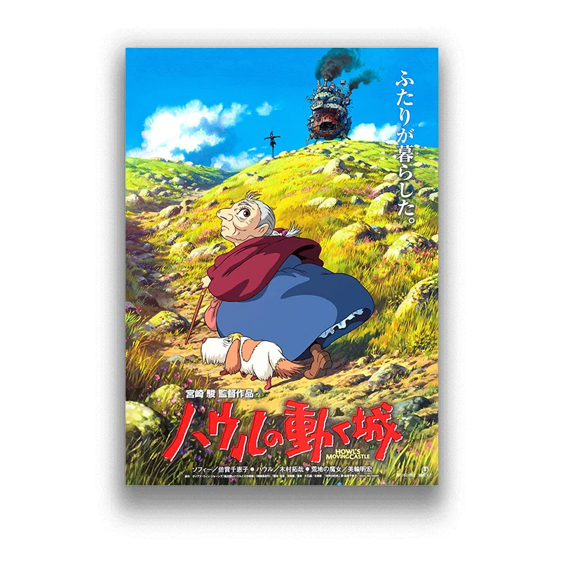 

Howl's Moving Castle Anime posters and prints Canvas Painting Nordic Decoration Home Decor Cuadro Decorativo
