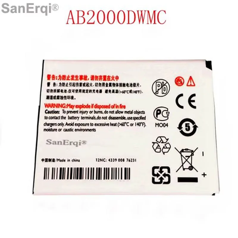 Аккумулятор SanErqi AB2000DWMC для PHILIPS Xenium T939 W8578 W930