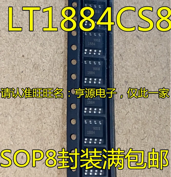 

5 шт., LTC1884CS8 LT1884CS8 LT1884 LTC1884, новый и оригинальный