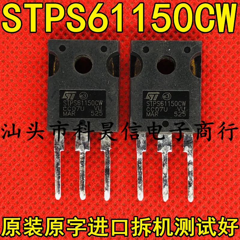 

Бесплатная доставка stps61150cw 61A150V 10 шт.