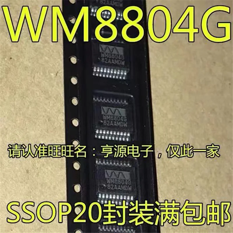 

1-10 шт. WM8804GEDS/RV WM8804GEDS WM8804G WM8804 SSOP-20