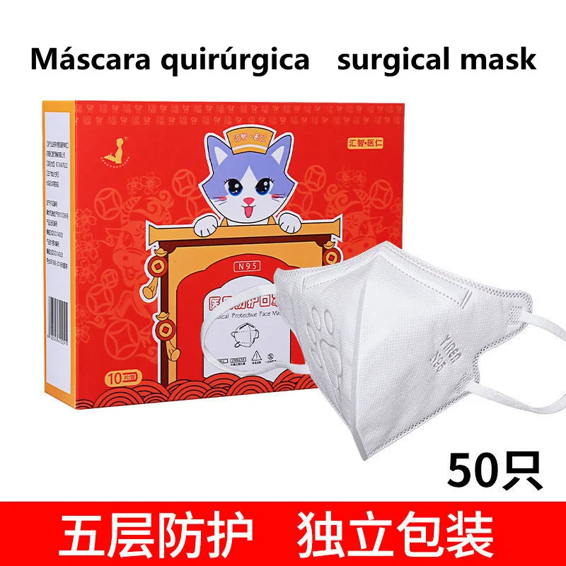 Certified Surgical Mask Approved Child Masque Sterile Disposable Medical Masks Earloop Mascarillas Quirurgicas Homologadas