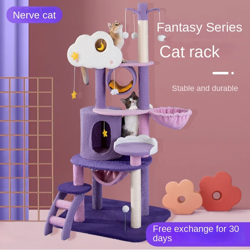 Подъемная рама для кошек гнездо дерево интегрированное небо сизаль захват колонна не занимает большой высоты прыжок вилла принадлежности для кошек