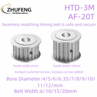 htd 3m 20 tooth af timing pulley with gear pitch 3mm inner hole of 4566 35781012mm and tooth surface width 6101520mm