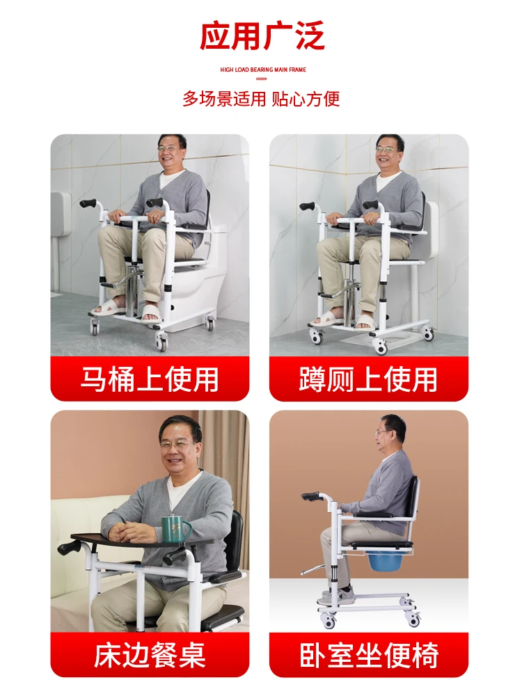  paraliza opieka nad osobami starszymi artefakt krzesło toaletowe dla osób niepełnosprawnych wielofunkcyjne wolne podnoszenie pacjentów