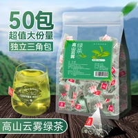 7a 2021 green tea new tea alpine clouds and mist sunshine non superior lush flavored green tea bags individually packed