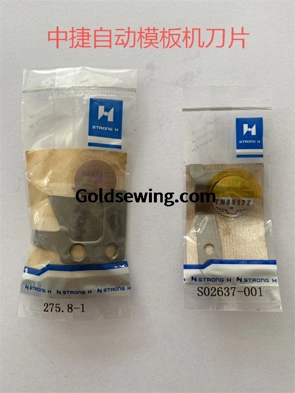 275.8-1 S02637-001 Мощный нож с подвижным и фиксированным лезвием H для автоматической