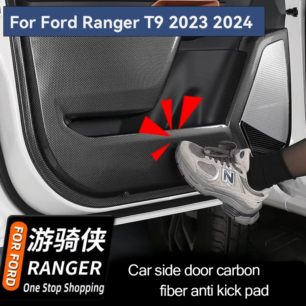 Для Ford Ranger T9 2024 2023 защитная панель внутренней двери автомобиля 4 шт.