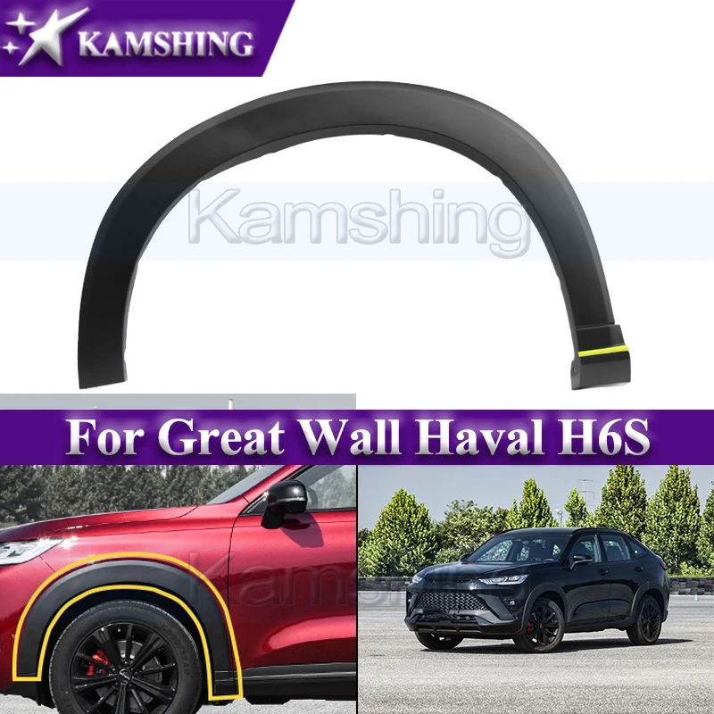 1 шт. передний и задний бампер для Great Wall Haval H6S