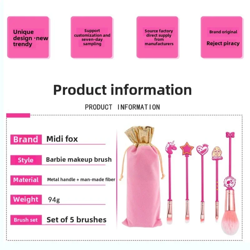 BARBIE Полный набор кистей для макияжа милые и портативные мультяшные красивые
