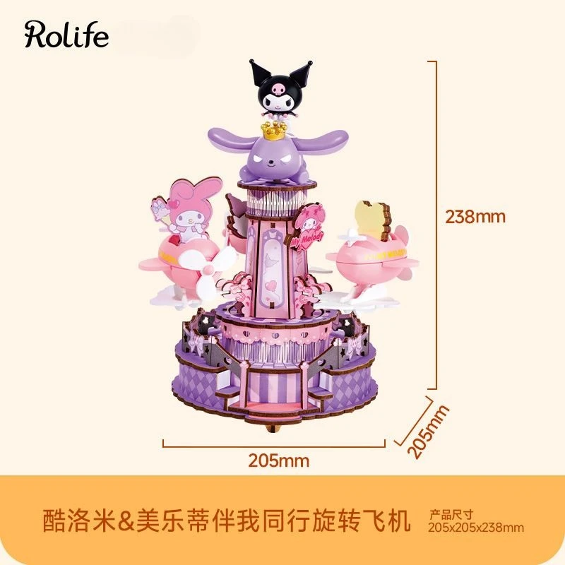 Фото Sanrio Family Fantasy Парк развлечений Музыкальная шкатулка DIY Музыкальная шкатулка ручной работы Собранные строительные блоки №2