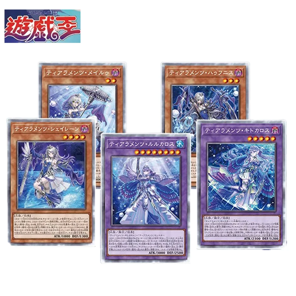 

5Pcs/set Yu-Gi-Oh Homemade Collection Card Tearalaments Anime Cartoon Refractive Flash Cards Kawaii Girl Collection Hobbies Toys
