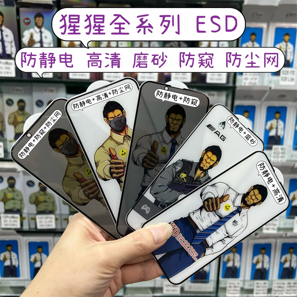 10PCS ESD Anti-Static AG Matte Privacy Tempered Glass Screen Protector Film Big Curved For iPhone 11 12 13 14 Pro x xr xs max