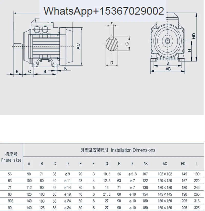 YS90S-4 трехфазный асинхронный двигатель в алюминиевой оболочке NMRV075-2 с