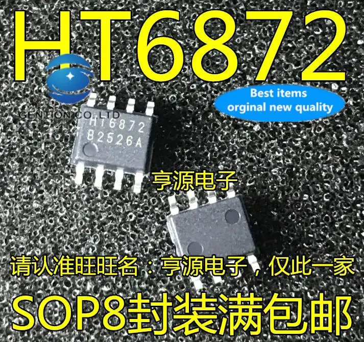 

10pcs 100% orginal new in stock HT6872 SOP8 audio power amplifier chip under