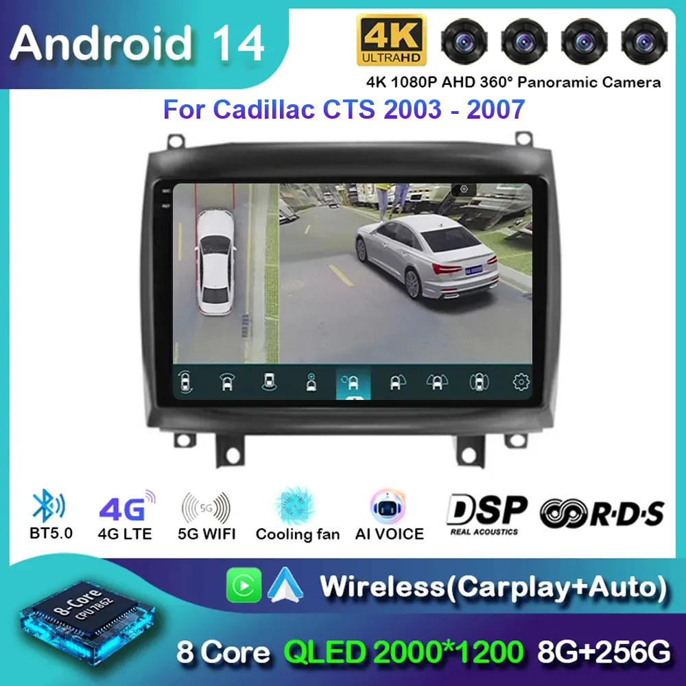 Android 14 для Cadillac CTS 2003-2007 Автомобильный радиоприемник Мультимедийная система