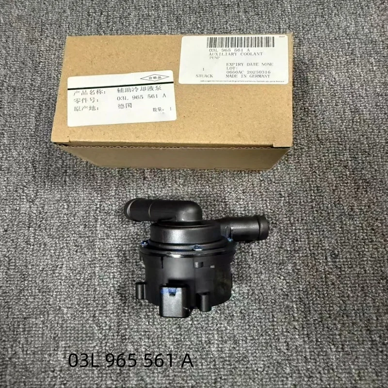 Фото Оригинальный вспомогательный водяной насос охлаждения 03L965561A для VW Amarok (2HA, 2HB, S1B, S6B, S7A, S7B) 2.0 BiTDI 4motion 2010- №1
