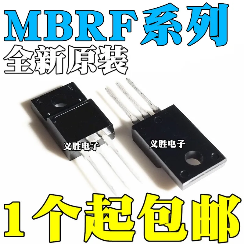 

10PCS/LOT MBRF10200CTR 2045CT-E3/45 2060CTL 30100CTG 20200CT 20100G CL