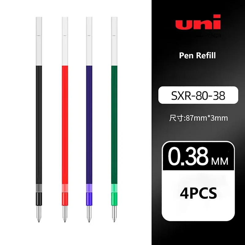 

UNI JETSTREAM 4 в 1 многофункциональная ручка