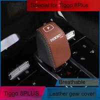 for chery tiggo 8 pro gear shift knob cover carbon fiber pattern genuine leather anti wear gearbox handle protector interior new