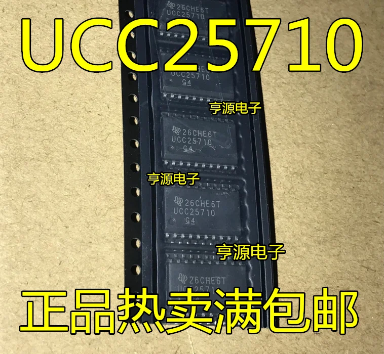 

free shipping UCC25710 UCC25710DW UCC25710DWR SOP20 15pcs