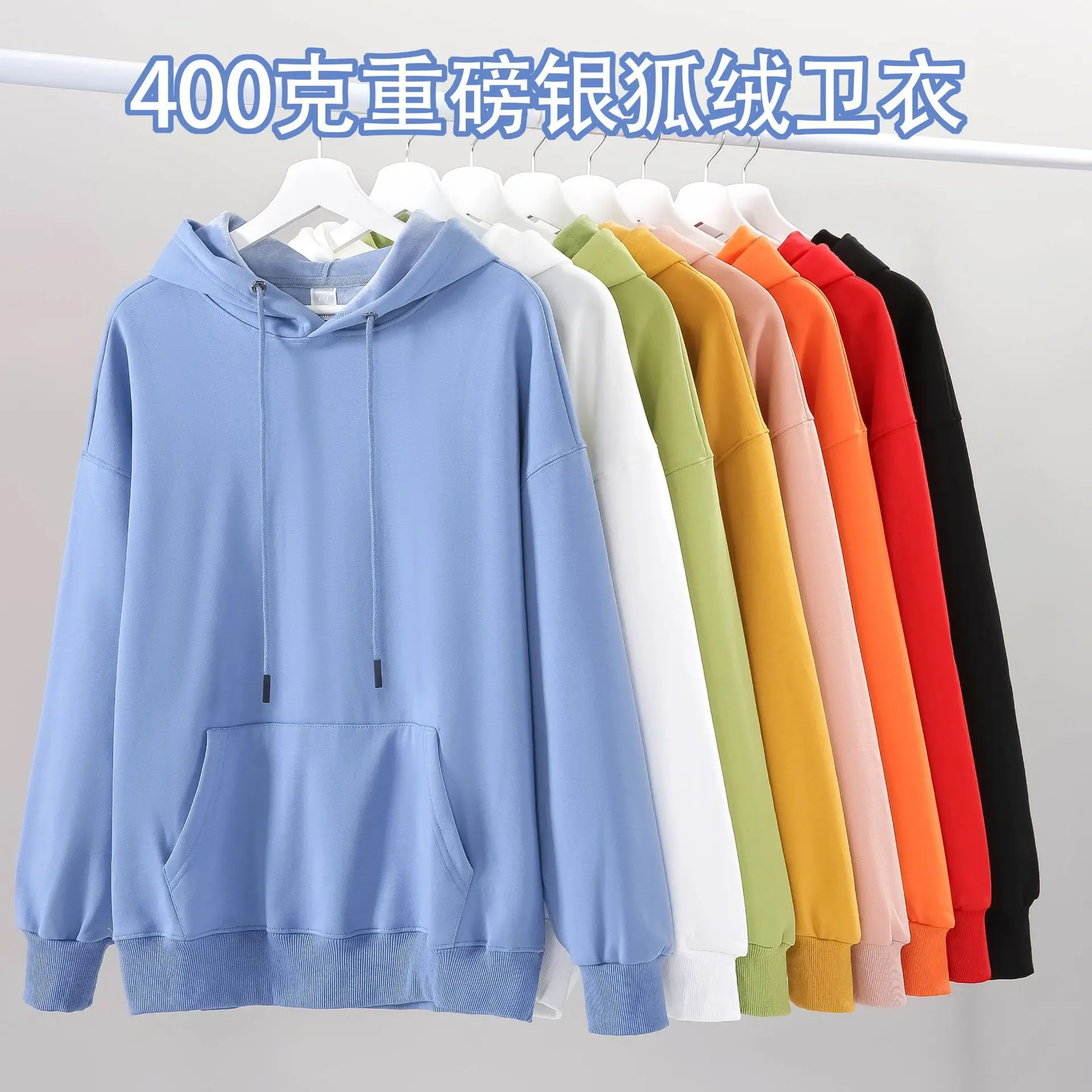 

400g g heavy haze blue super thick silver fox wool cotton thickened hoodie men and women off the shoulders of lovers clothing