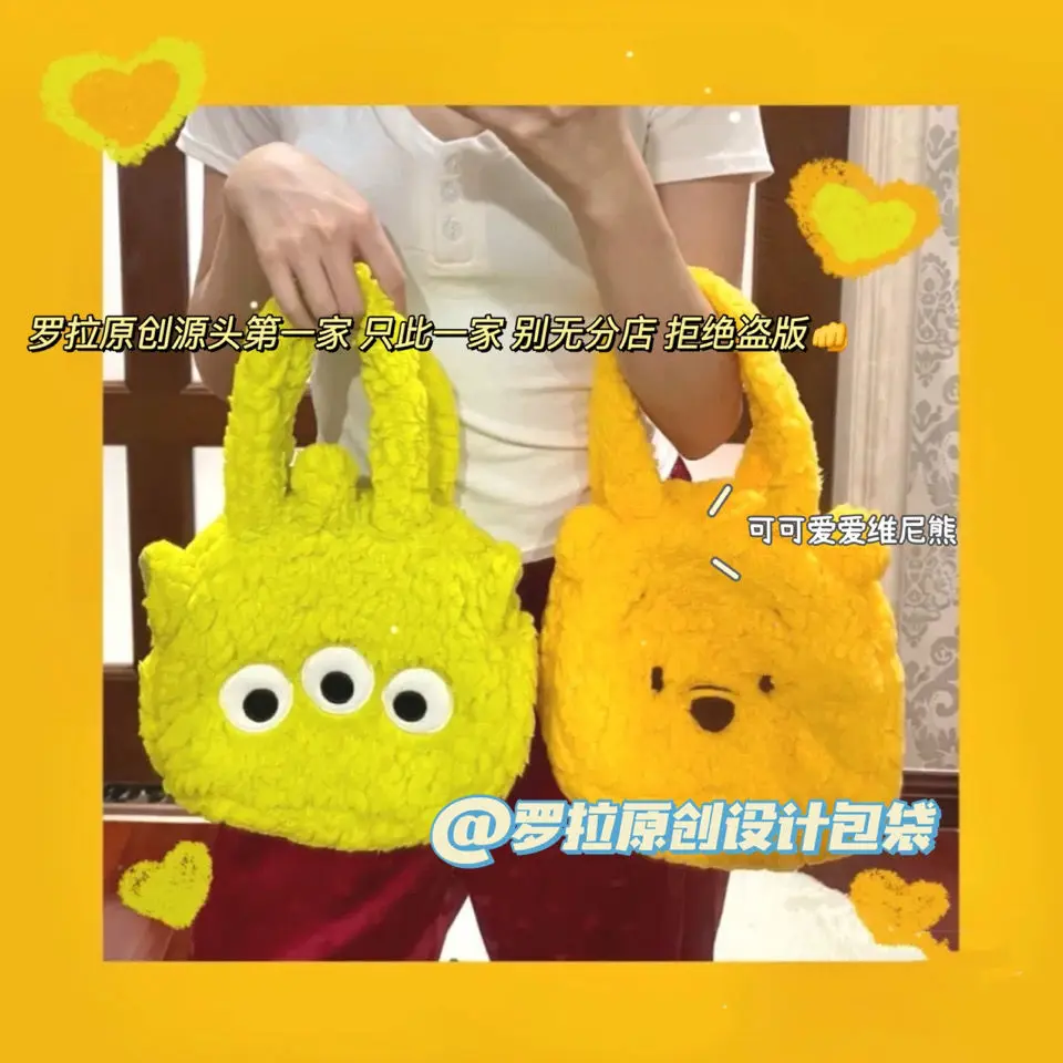 Disney Three-Eyed Strawberry Bear Girl Plush Large Capacity Soft Cartoon Zipper Handle Bag Going Out Light Zipper Tote Bag