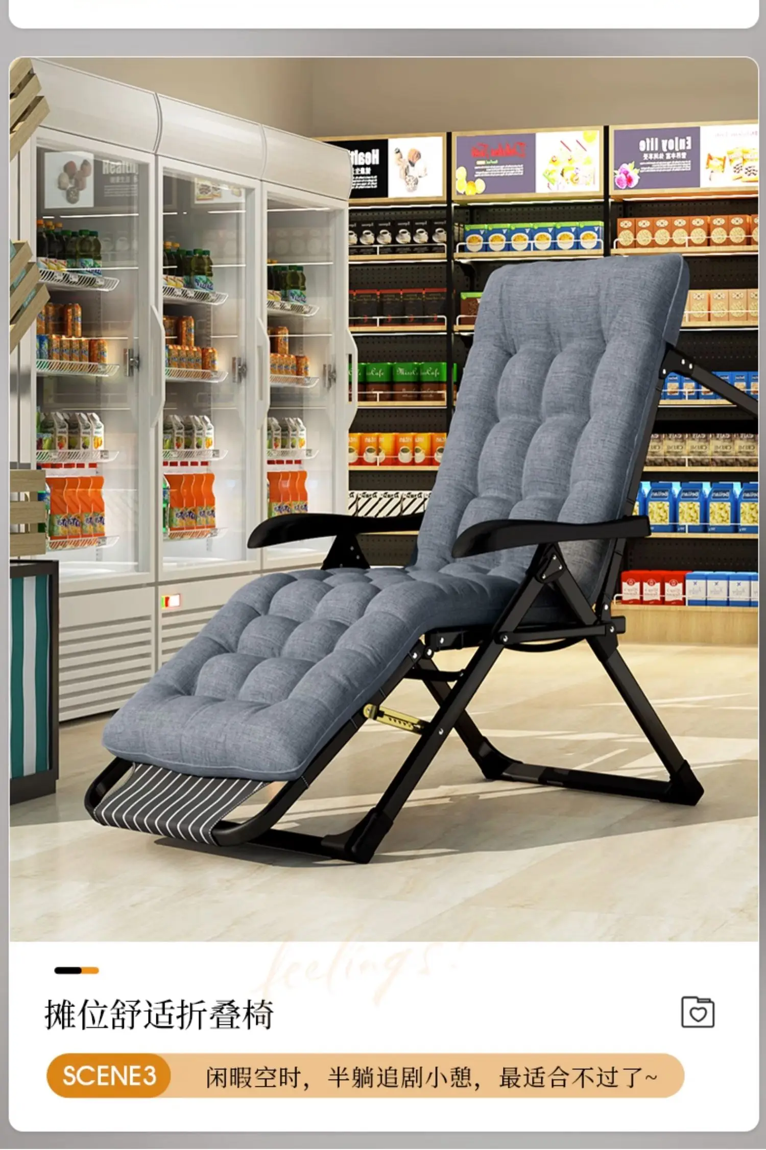 

Folding recliner lunch break office nap bed home balcony leisure sitting and sleeping dual-purpose lazy armchair