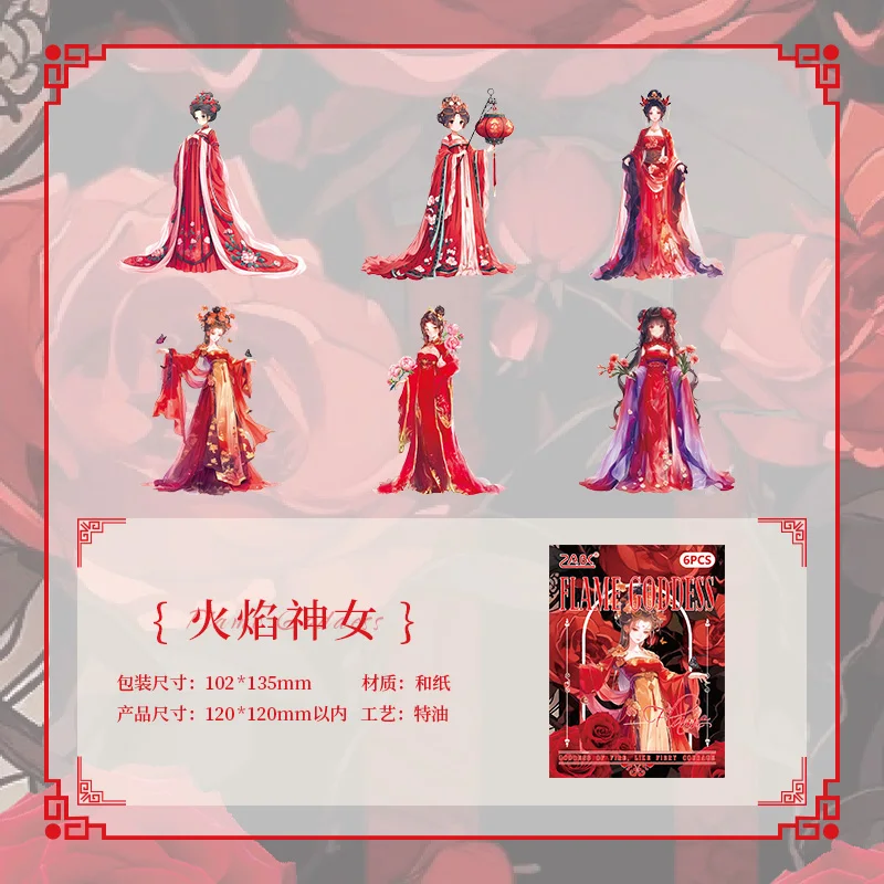 

Набор стикеров в китайском стиле