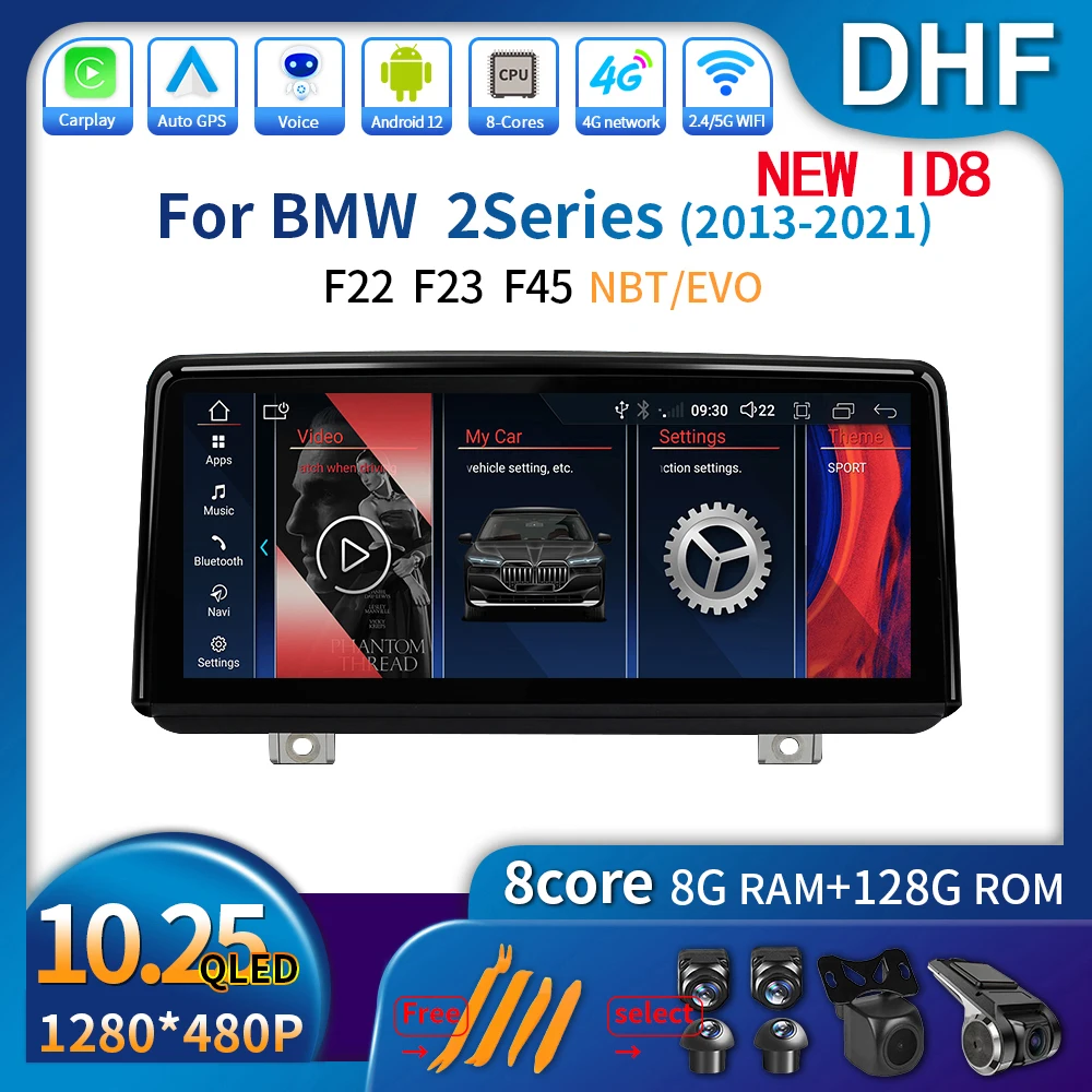 Автомобильный мультимедийный плеер, 10,25 дюймов, Android 12, для BMW 2 Series F22 F23 F45 2013 -2021 Carplay, беспроводной, Bluetooth, GPS, 4G Автомобильный мультимедийный плеер, 10,25 дюймов, Android 12, для BMW 2 Series F22 F23 F45 2013 -2021 Carplay, беспроводной, Bluetooth, GPS, 4G