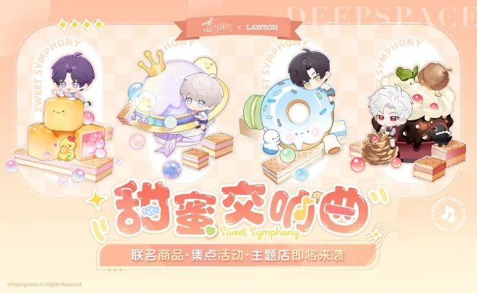 Предпродажа LAWSON X Love and Deepspace официальный значок для совместной работы закладка