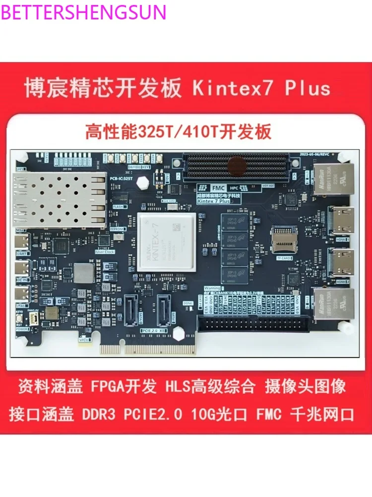 Макетная плата FPGA XC7K325T kintex 7plus макетная kit