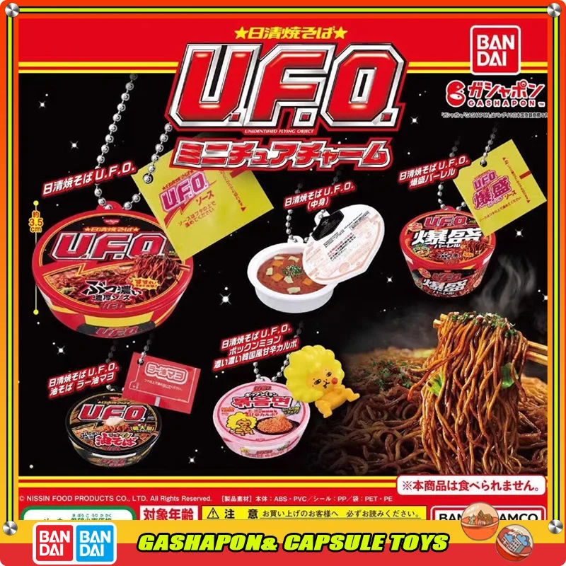 Фото Bandai SNIN RAMYUN Фигурки Модель НЛО Мини-ведро Упаковка Ниссин Жареная Лапша Орнамент Официальный Подлинный №1