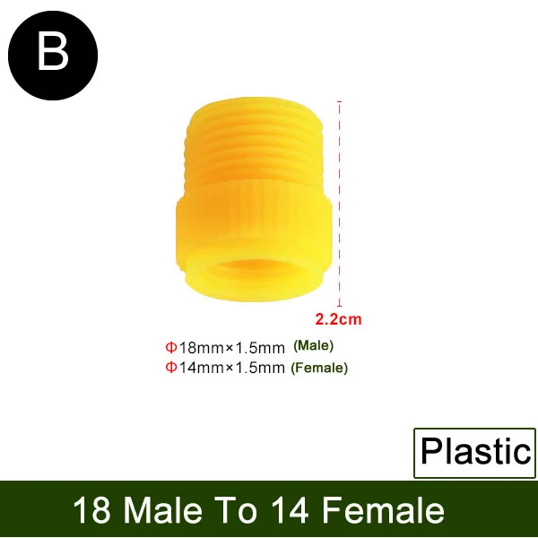 

Коннектор для распылительного стержня пластик