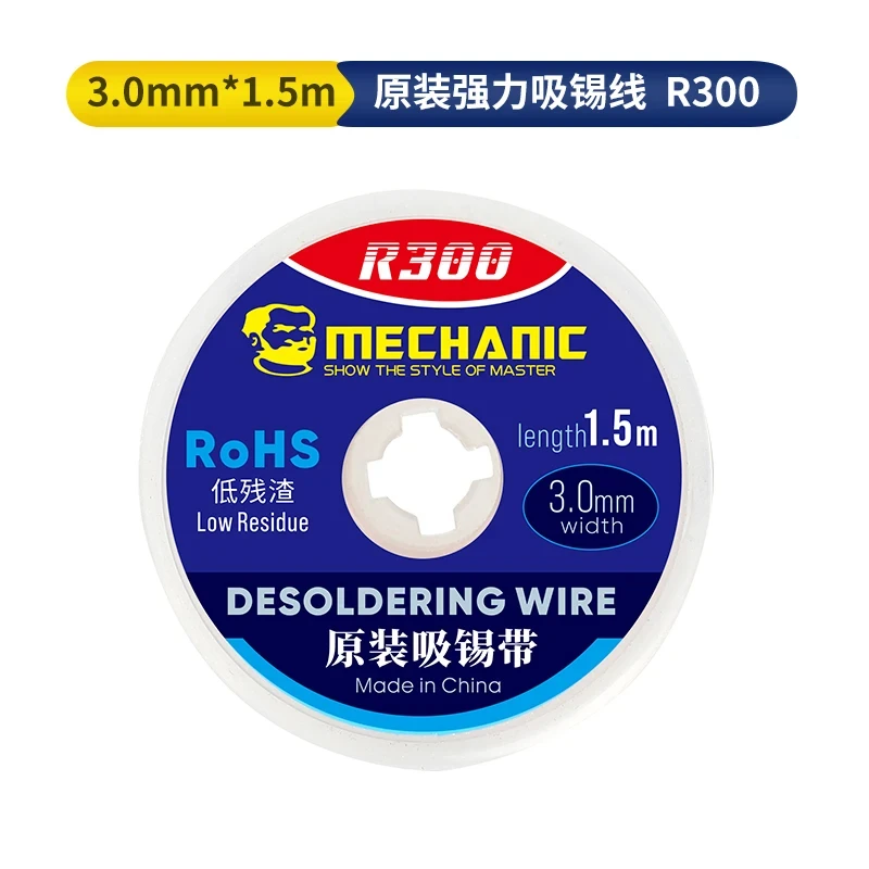 

MECHANIC R300 Фитиль для пайки