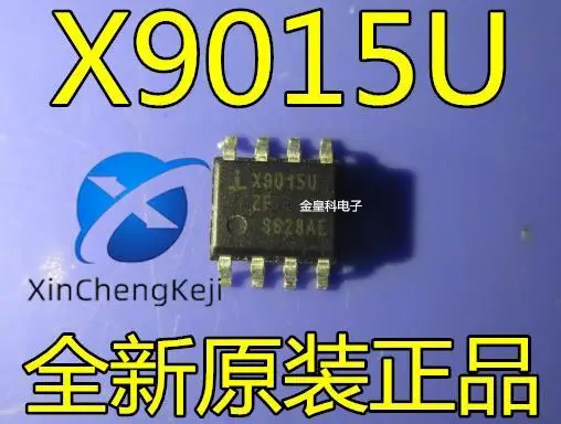 

30 шт. Оригинальный Новый X9015U X9015UZF X9015UZI SOP8 pin IC