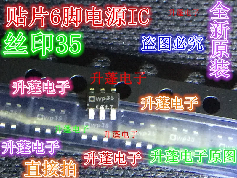 20 шт. XFP35/XGP35/XHP35/XIP35/XJP356pin IC