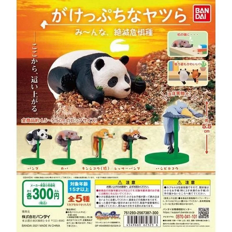 

Japan Genuine BANDAI Edge Animals Panda Whalehead Stork Golden Monkey Capsule Toys Gashapon Table Ornament