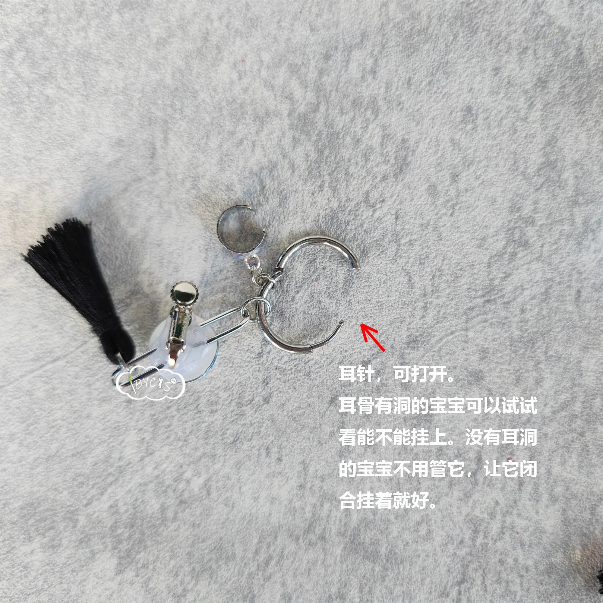 NU: Карнавальный Rei Cos заколки для ушей серьги с кисточками косплея костюм на