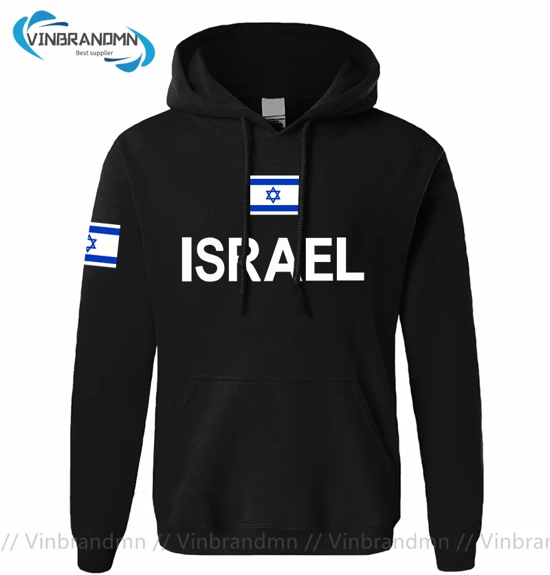 

Израильские еврейские мужские толстовки с капюшоном, Зимние трикотажные пальто, мужские куртки, спортивный костюм, Повседневная этикетка страны