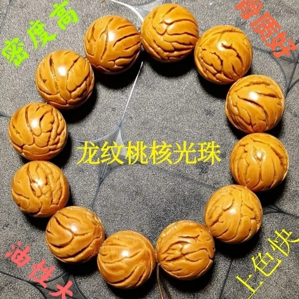 

SNQPSpring Festival Cultural Toys, Walnuts, Peach StoneS, Light Beads, Dragon Pattern, New Year Decorations, Tiger