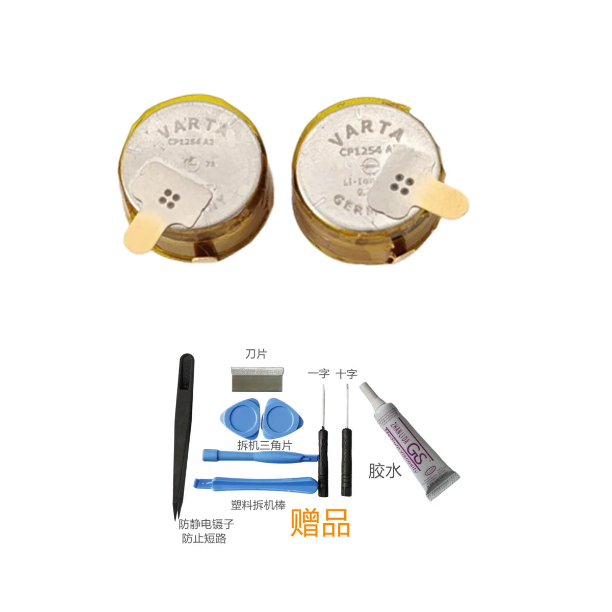 Аккумуляторные Bluetooth-наушники 1254 в 2 шт