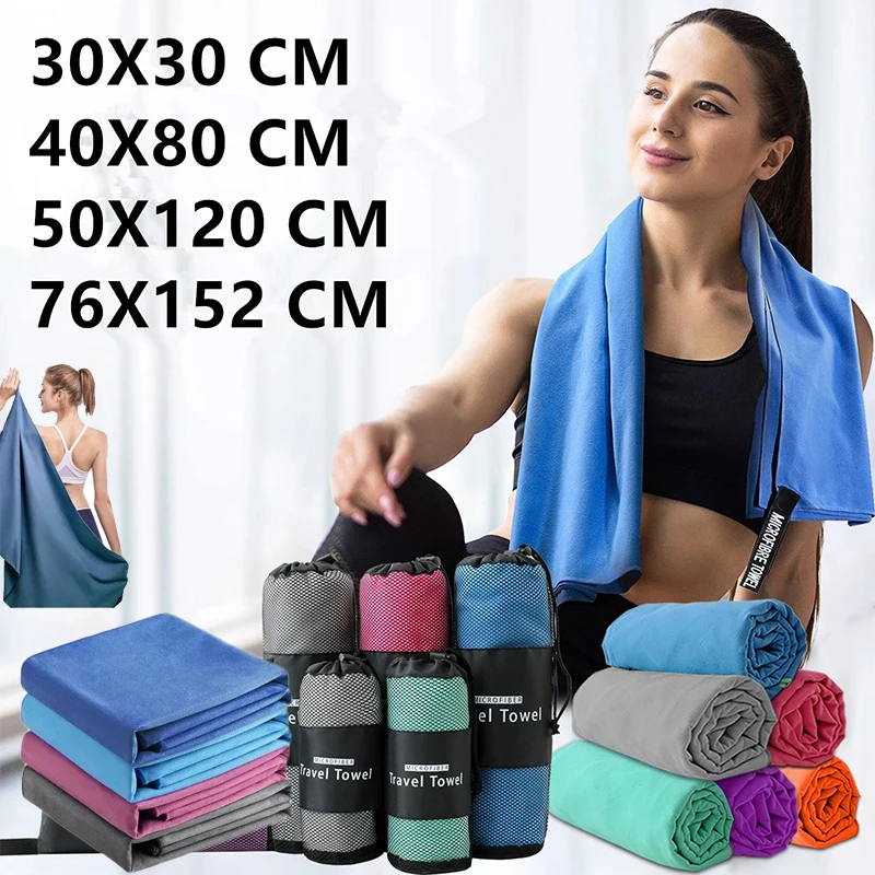 S Fast Drying Lightweight Large Sport Swimming Absorbent Tra