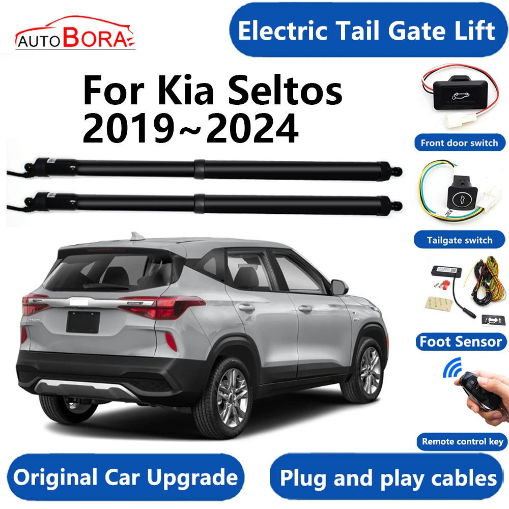 Автомобильная электрическая система подъема задних ворот AutoBora комплект
