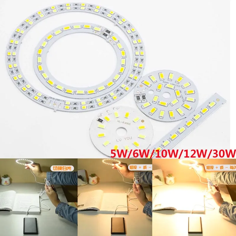 

DC 5V Dimmable SMD 5730 LED Light Beads board chip 10W 30W Surface night Light Source DIY Tricolor Adjustable Bulb White Warm